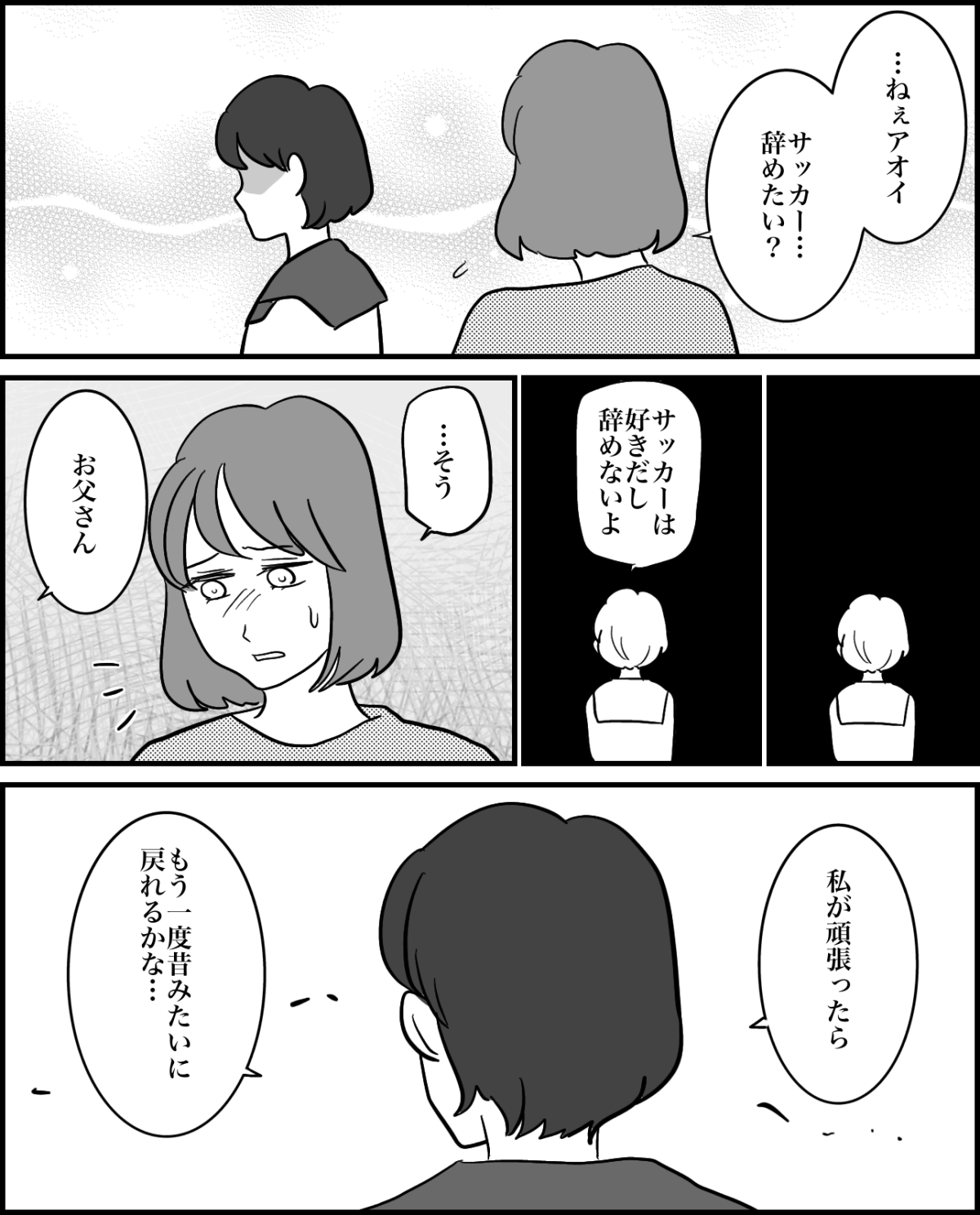 5-2