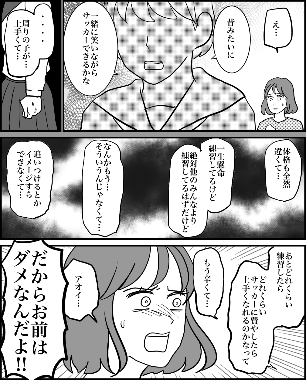 5-3