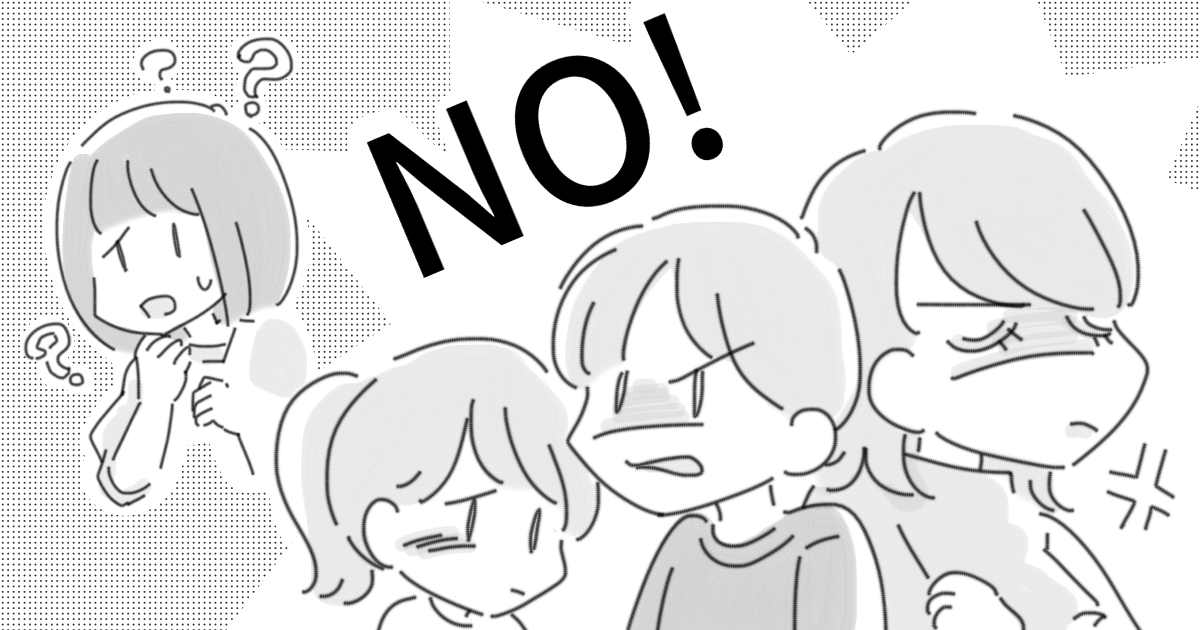 ＜口の悪い甥っ子＞義姉には言えないけど距離を置きたい！訪問キャンセルでいいですか？