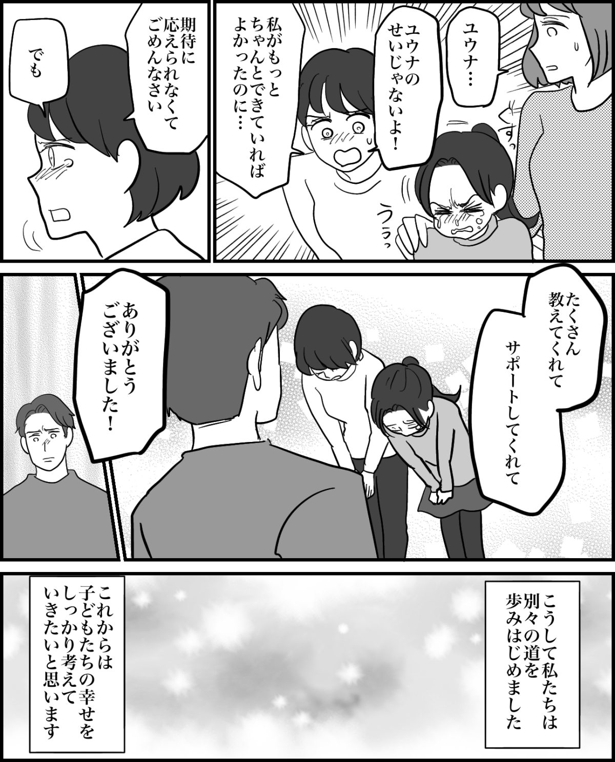 12-5