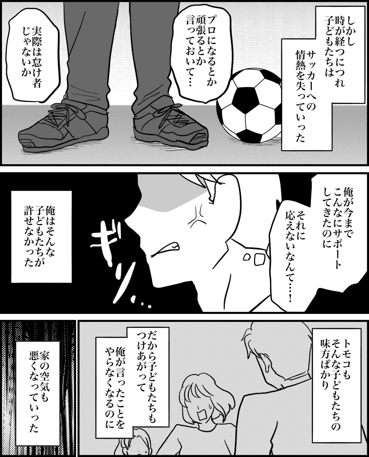 13-3