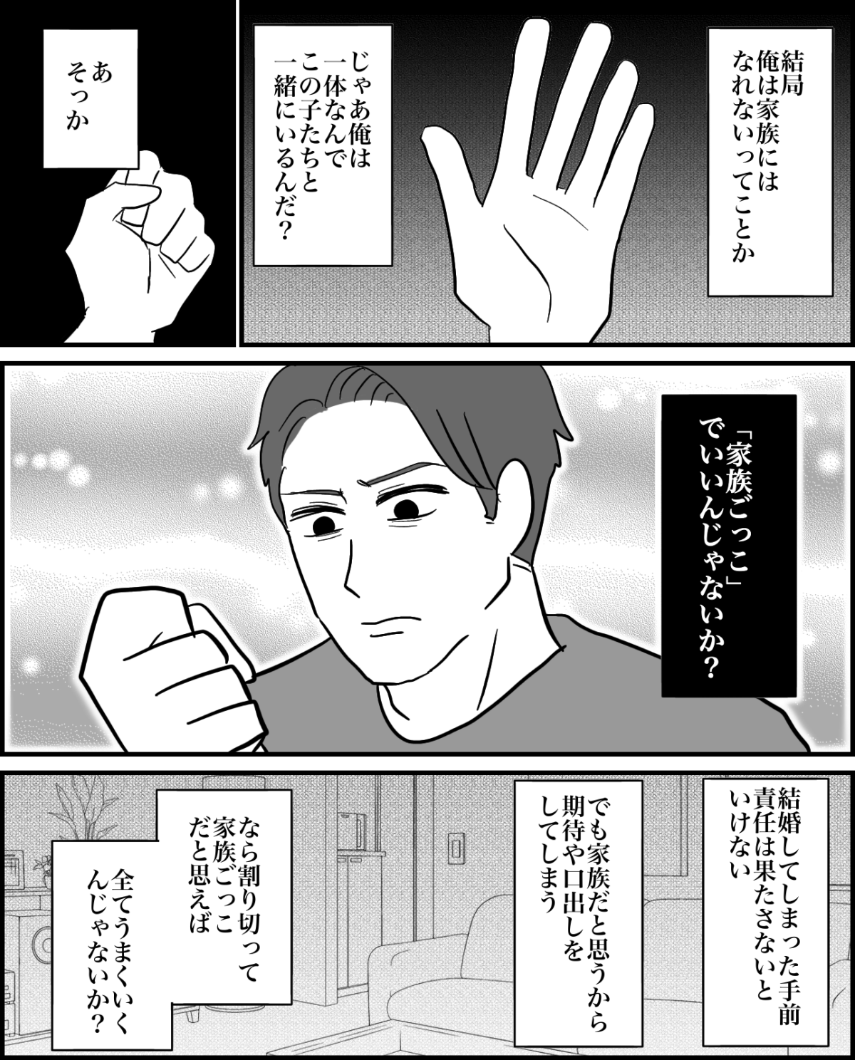 13-4