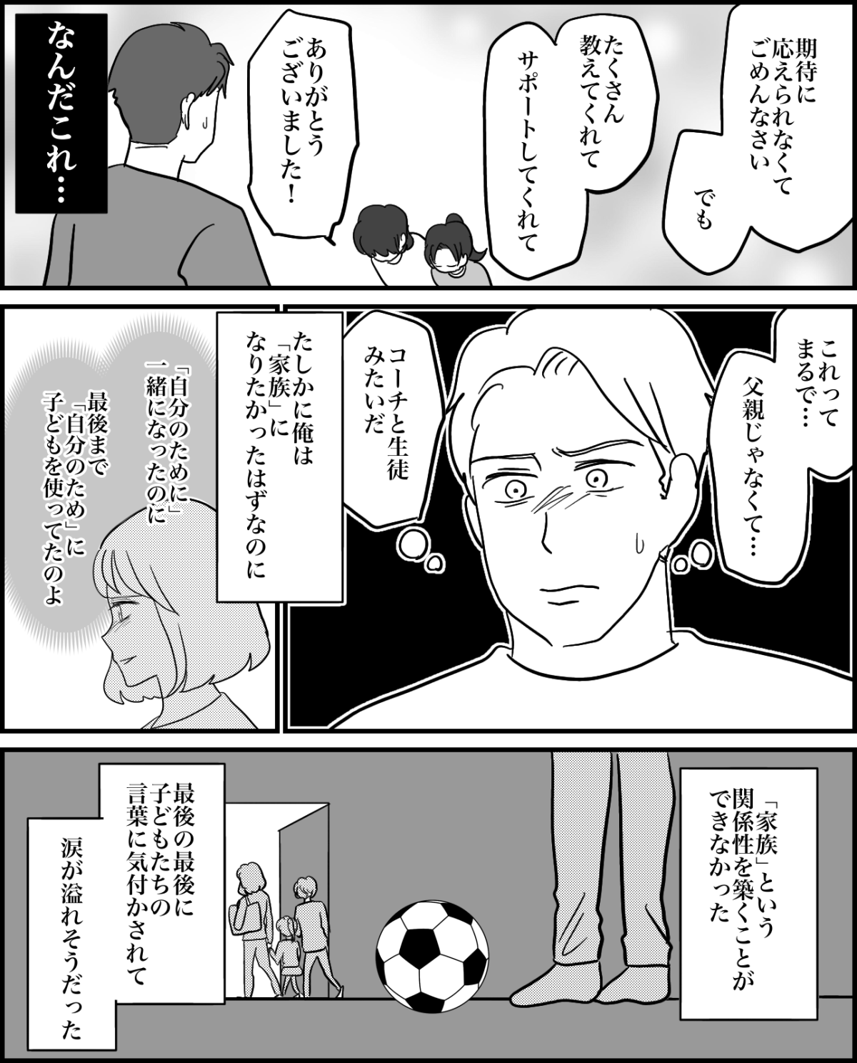 13-6fix
