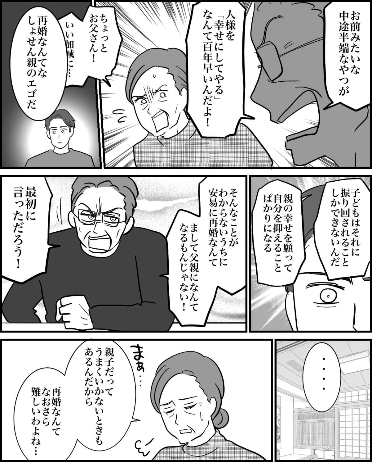 14-3