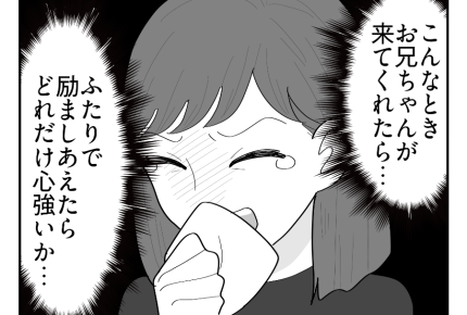 【義母の介護「10万円事件」】大好きな母が倒れている姿を発見⇒ショック…＜第6話＞#4コマ母道場
