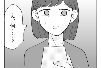 【義母の介護「10万円事件」】ようやく来たのに？差し出された封筒に戸惑い＜第8話＞#4コマ母道場