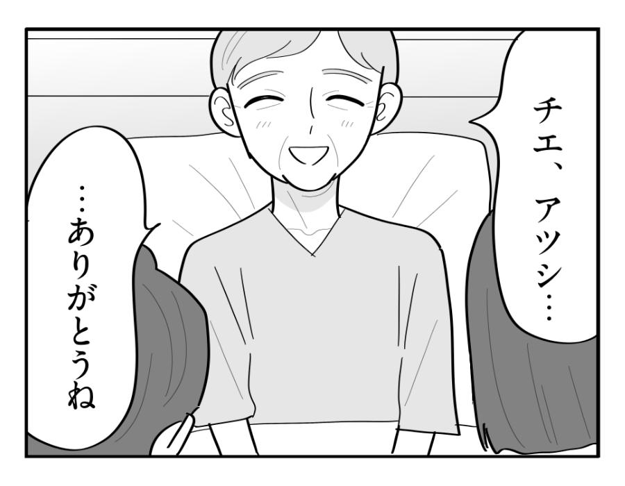 23-4