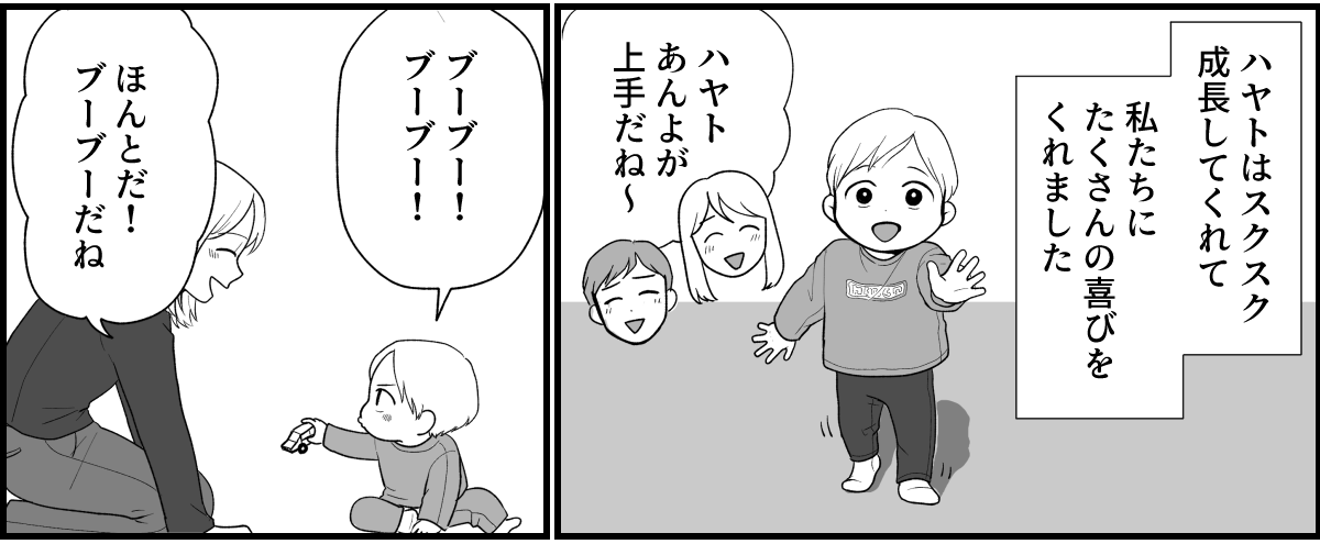 1_1_2