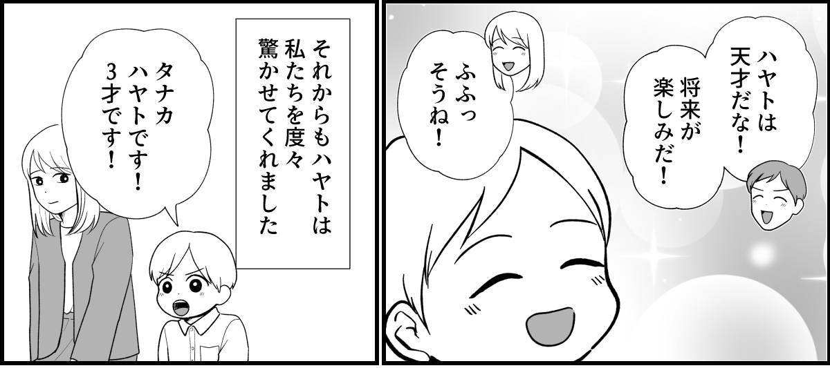 1_3_1