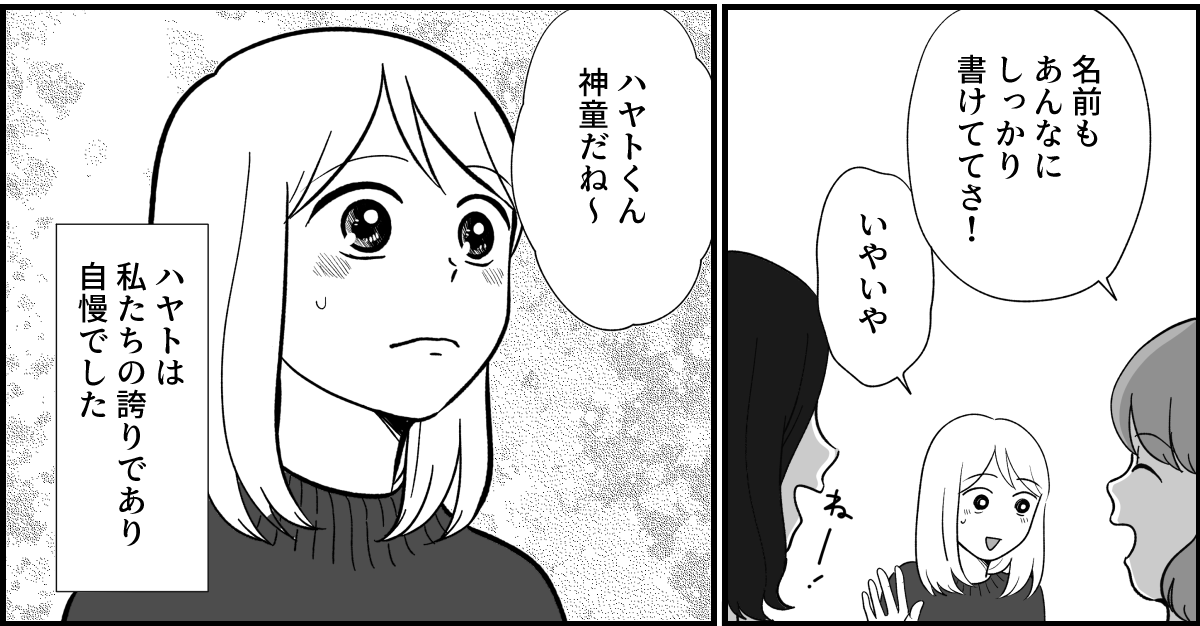 1_3_3