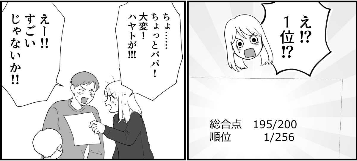 3_1_2