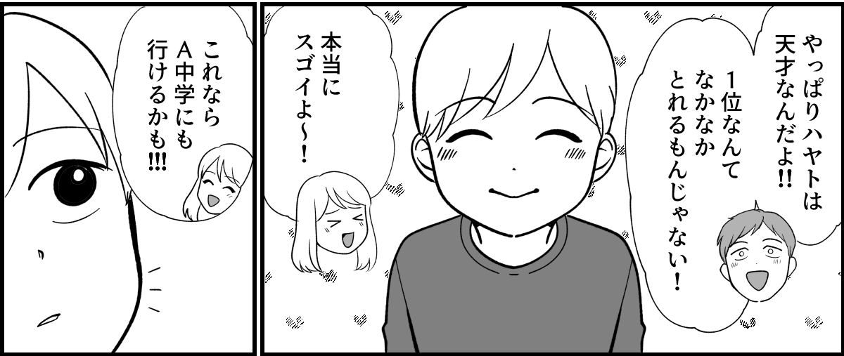 3_1_3