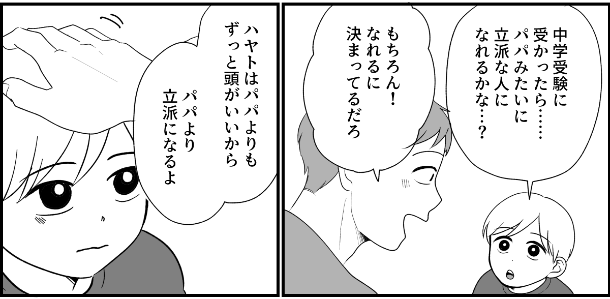 3_3_2