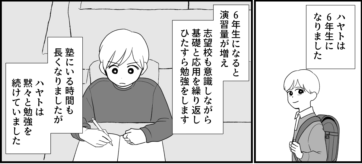 6_1_1
