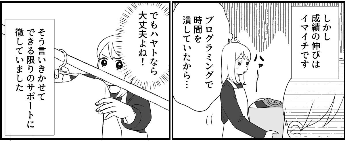 6_1_2
