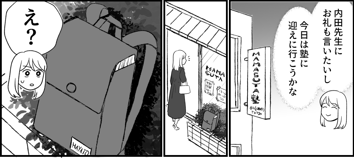 6_2_1