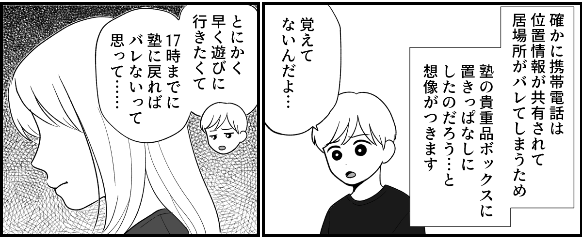 7_1_2