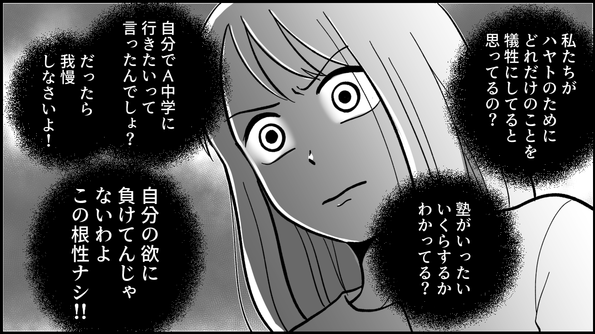 7_1_3