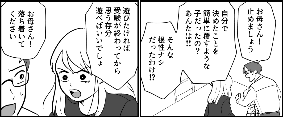 7_3_2