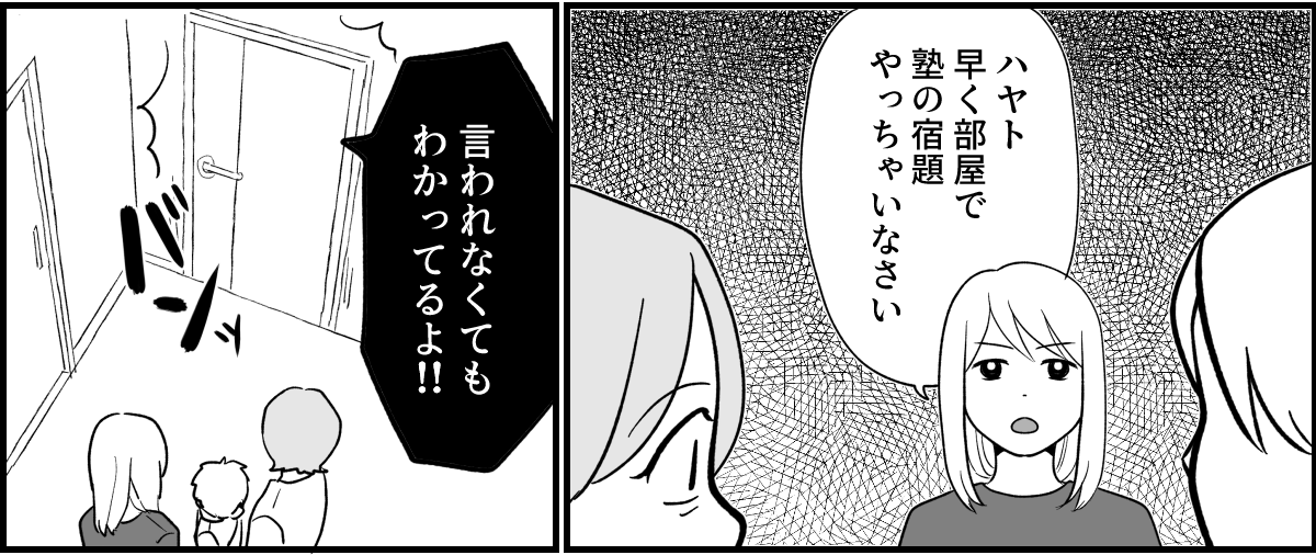 8_1_2