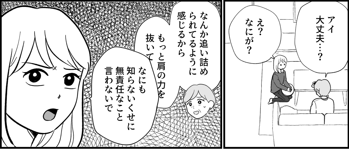 8_2_1