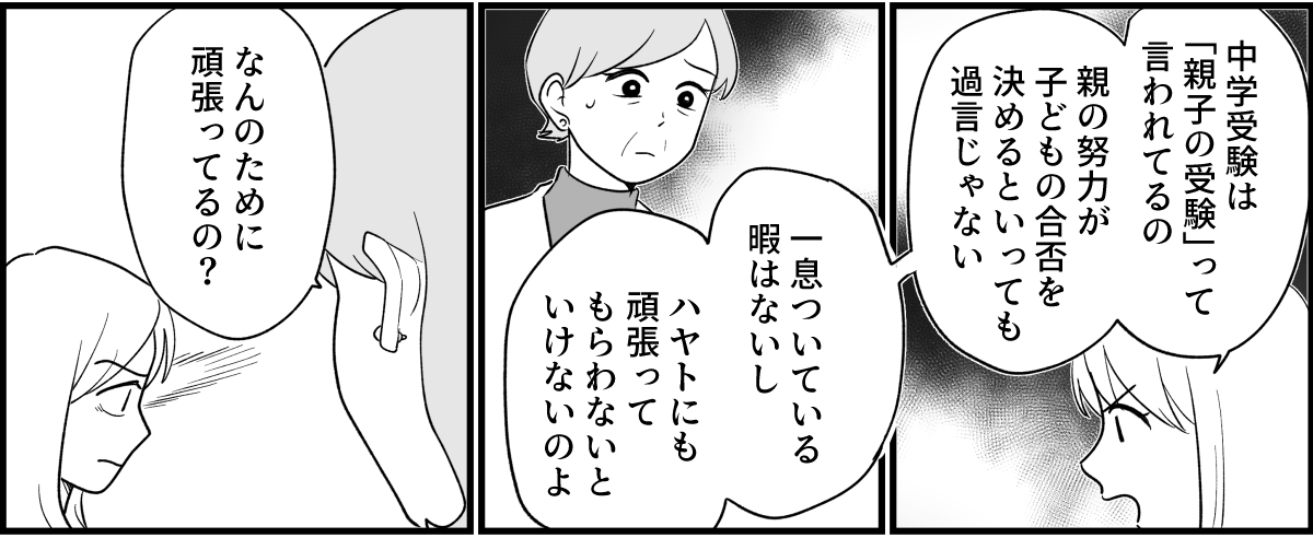 8_2_2