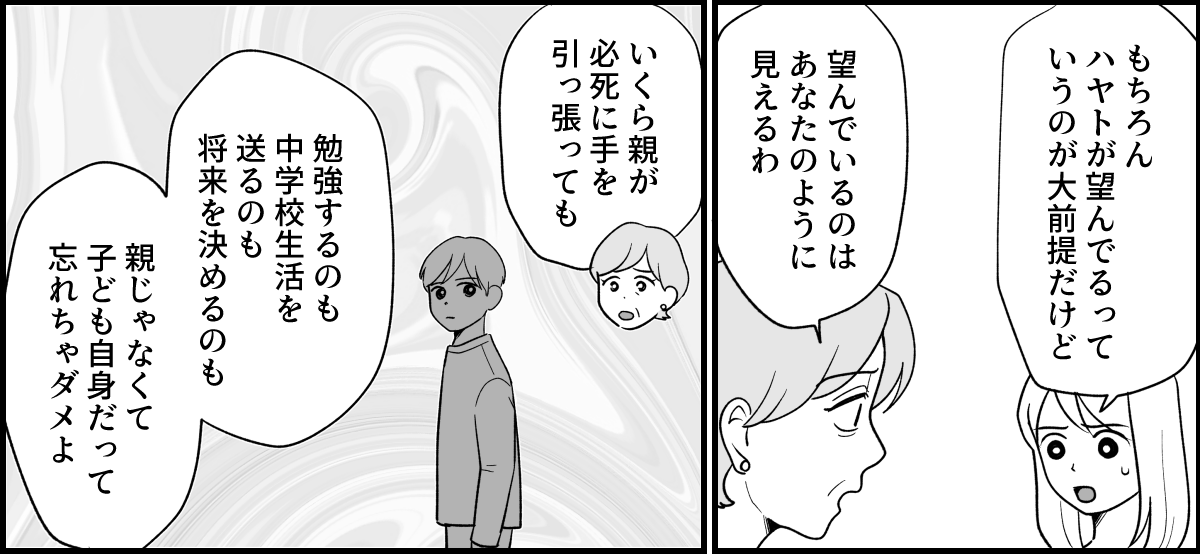 8_3_1