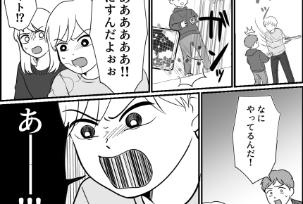 ＜中受で壊れた家族＞きっかけはパズル？突然暴れはじめた息子「パパに虐待された！」【第9話まんが】