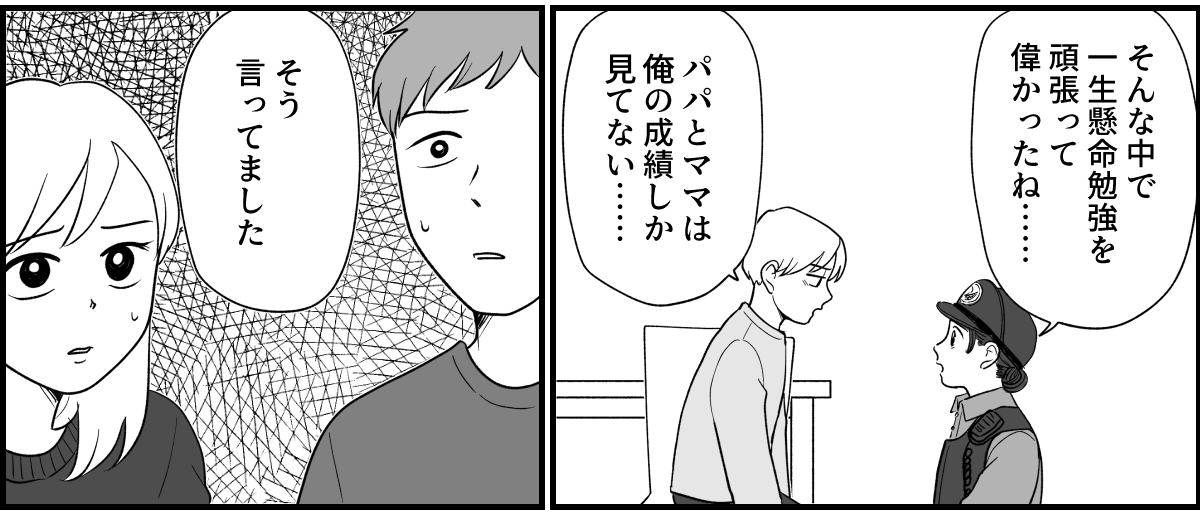 10_1_2