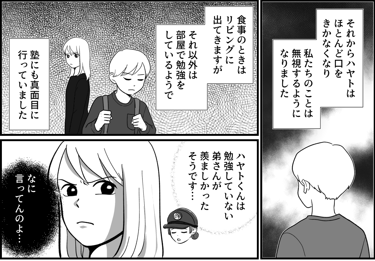10_2_1