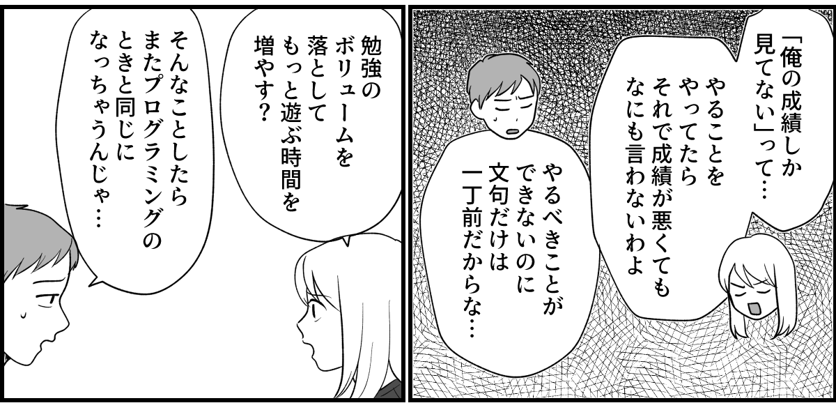 10_3_2