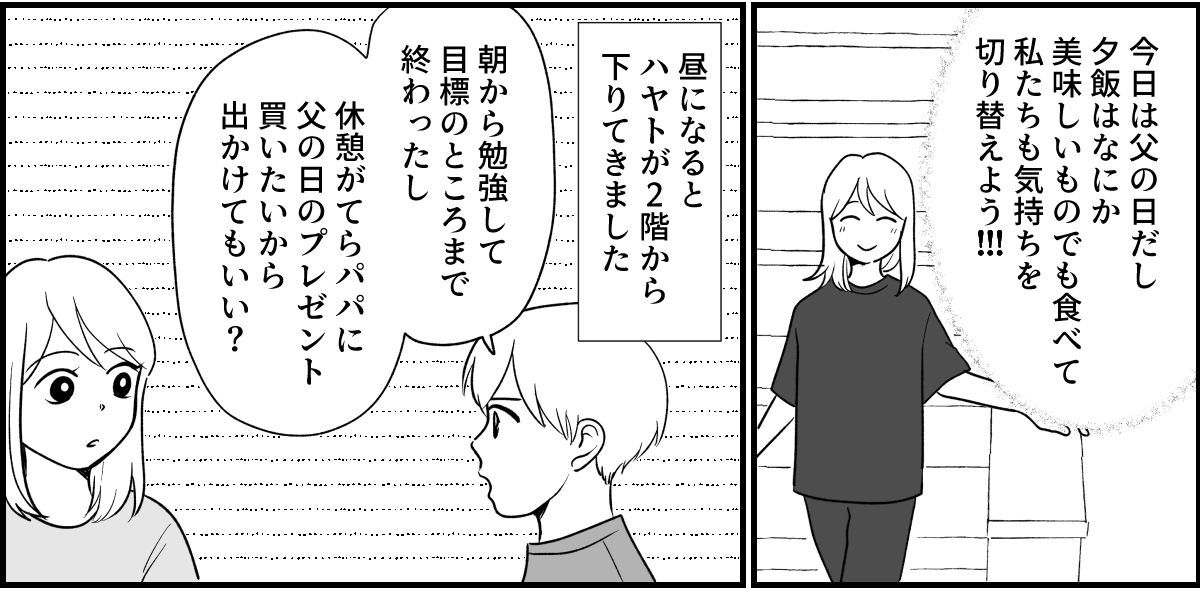 11_1_2