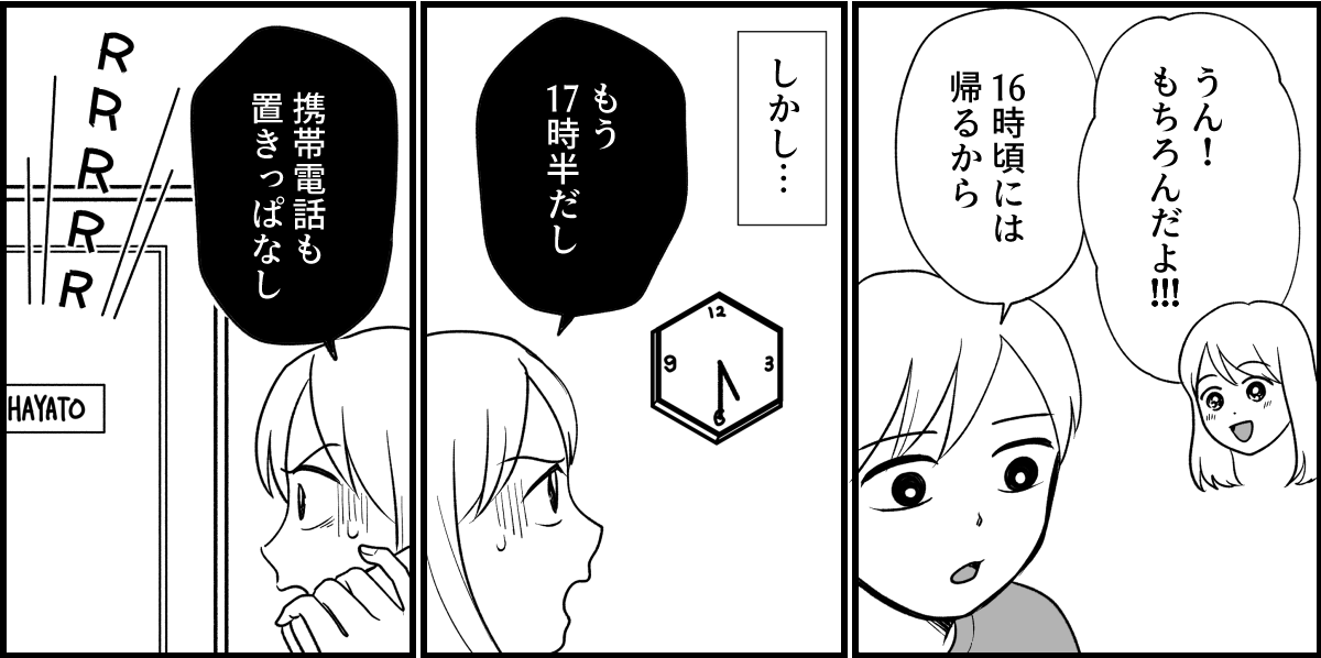 11_1_3
