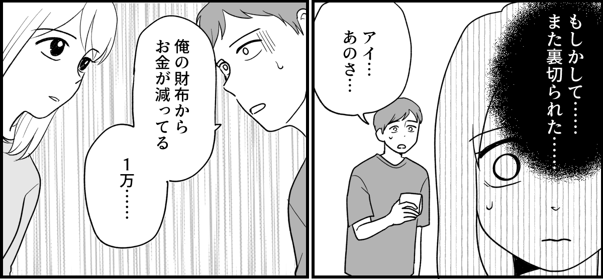 11_2_1