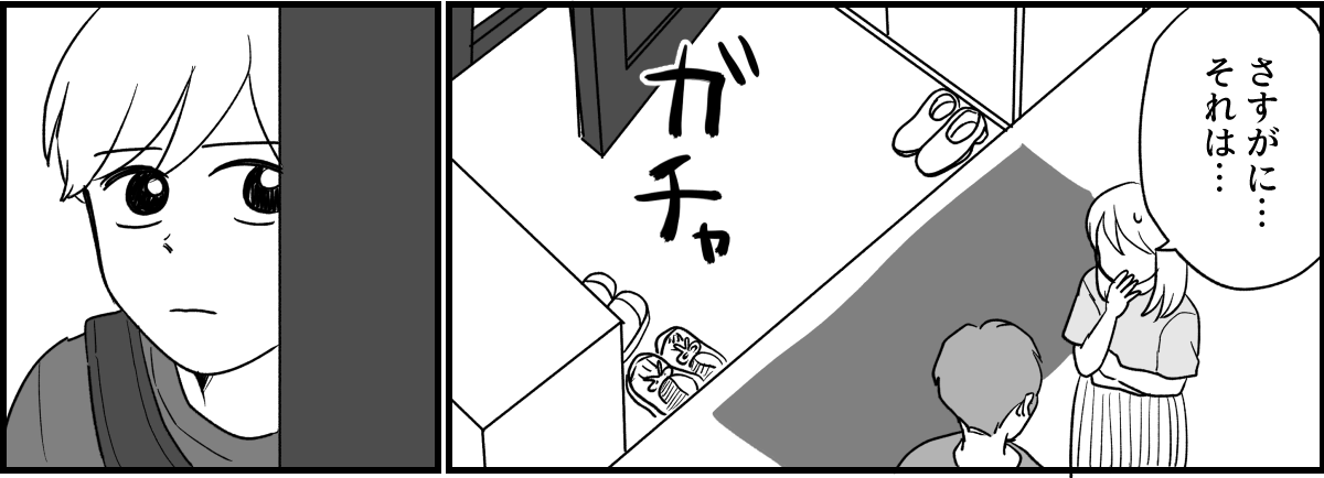 11_2_2