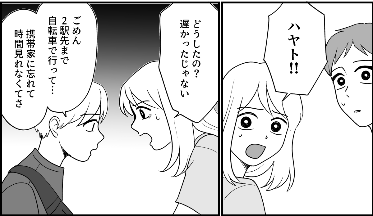 11_2_3