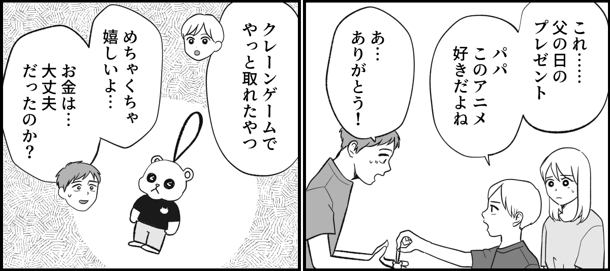 11_3_1