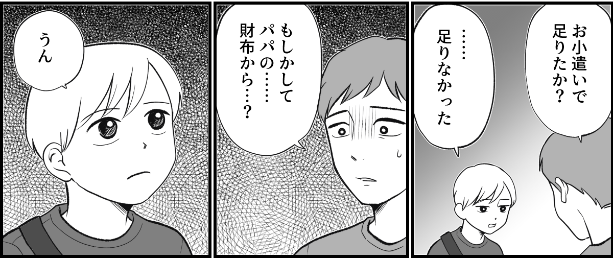 11_3_2