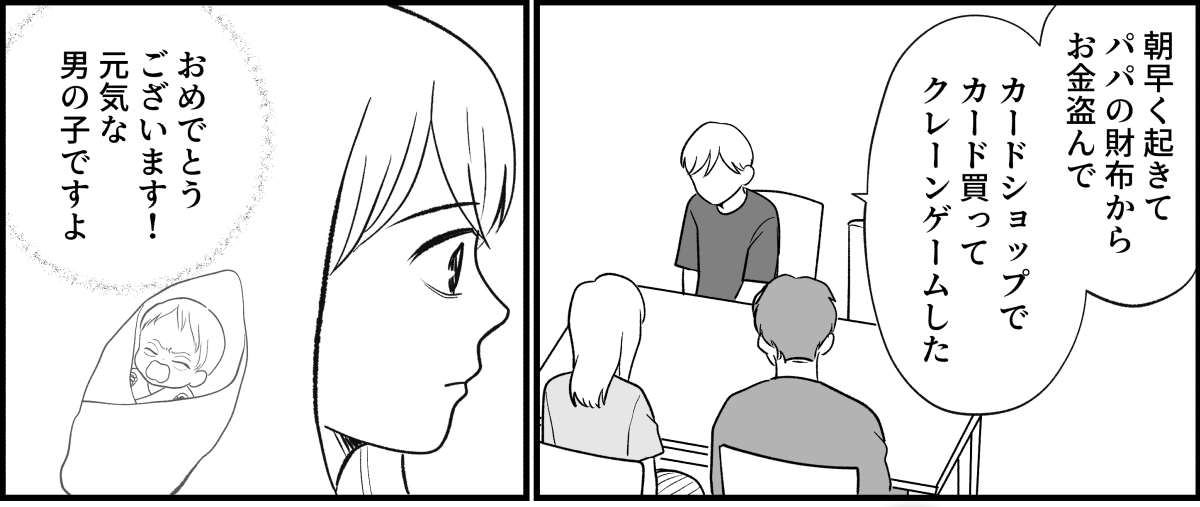 12_1_1