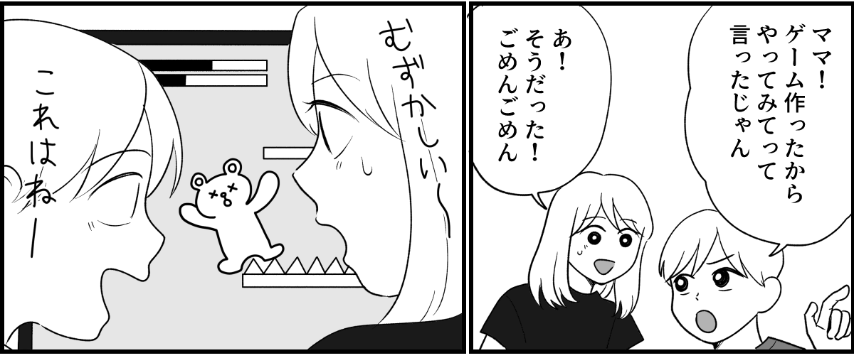 13_3_2