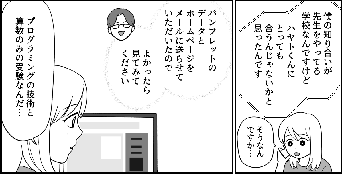 14_1_1