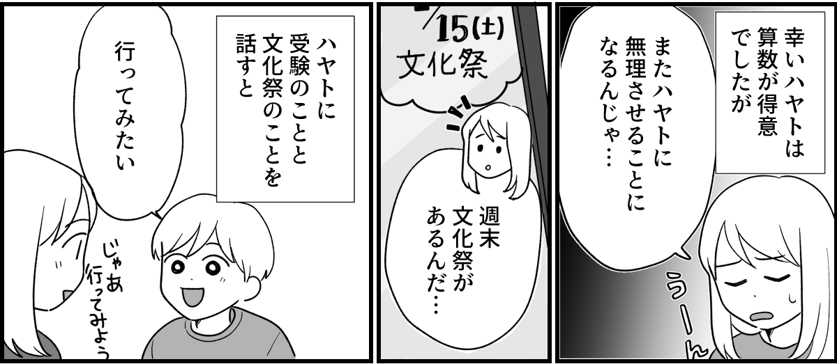 14_1_2