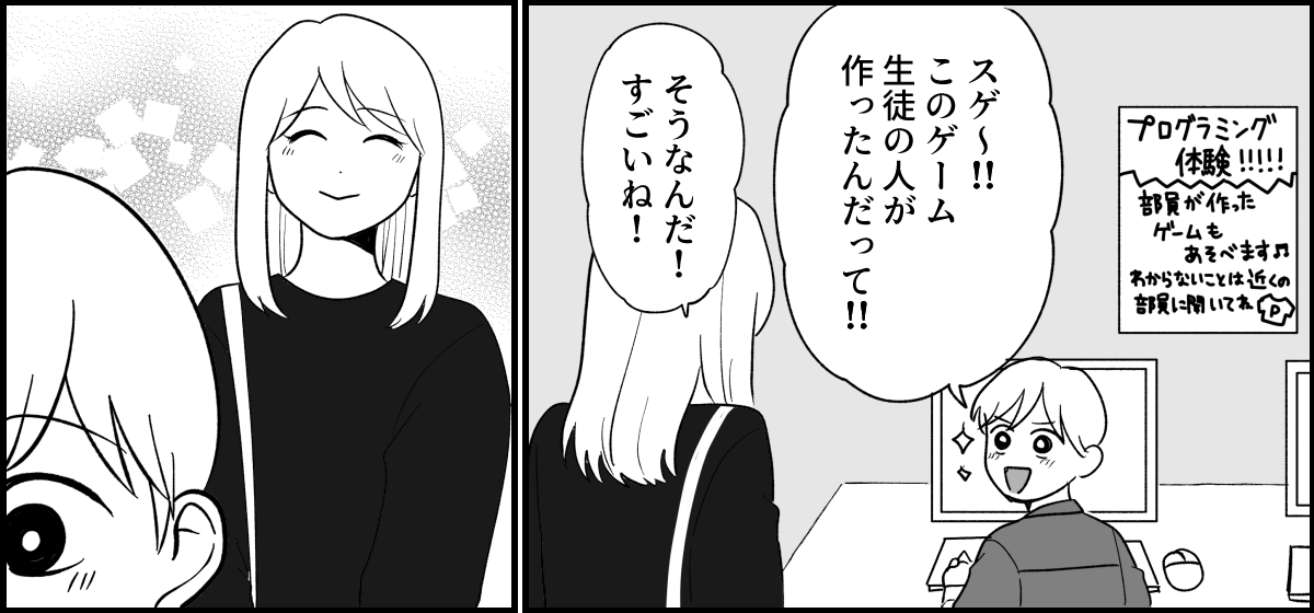 14_2_1