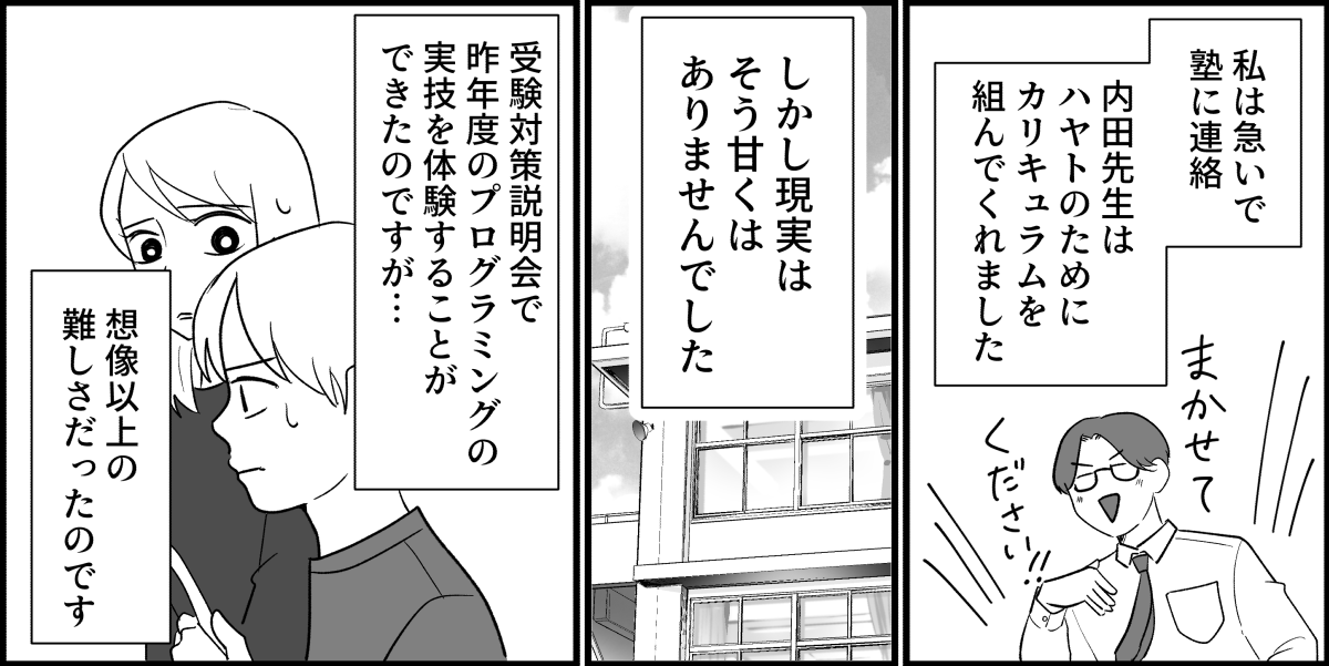 14_3_1