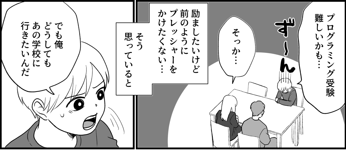 14_3_2
