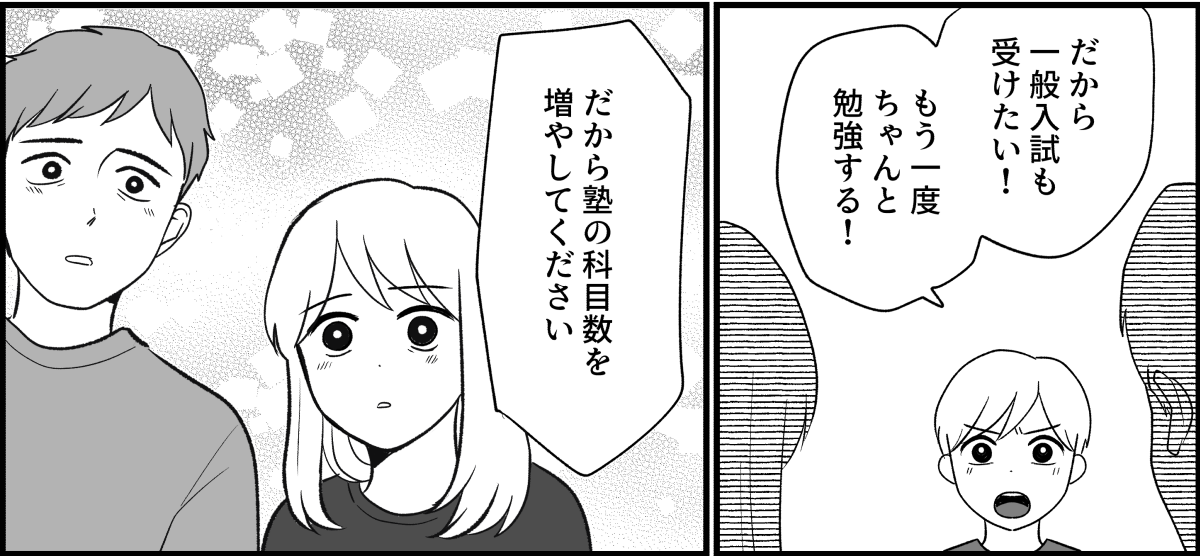 14_3_3