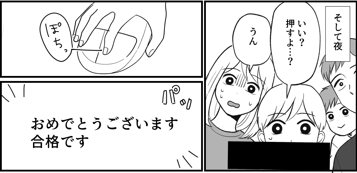 15_3_2