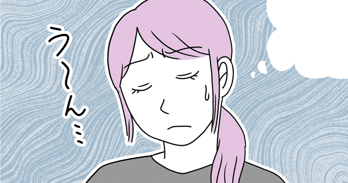 文・櫻宮ヨウ　編集・荻野実紀子　イラスト・猫田カヨ