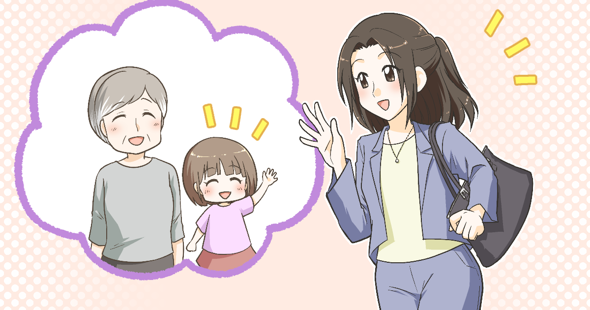 取材、文・川崎さちえ　編集・編集部　イラスト・金のヒヨコ