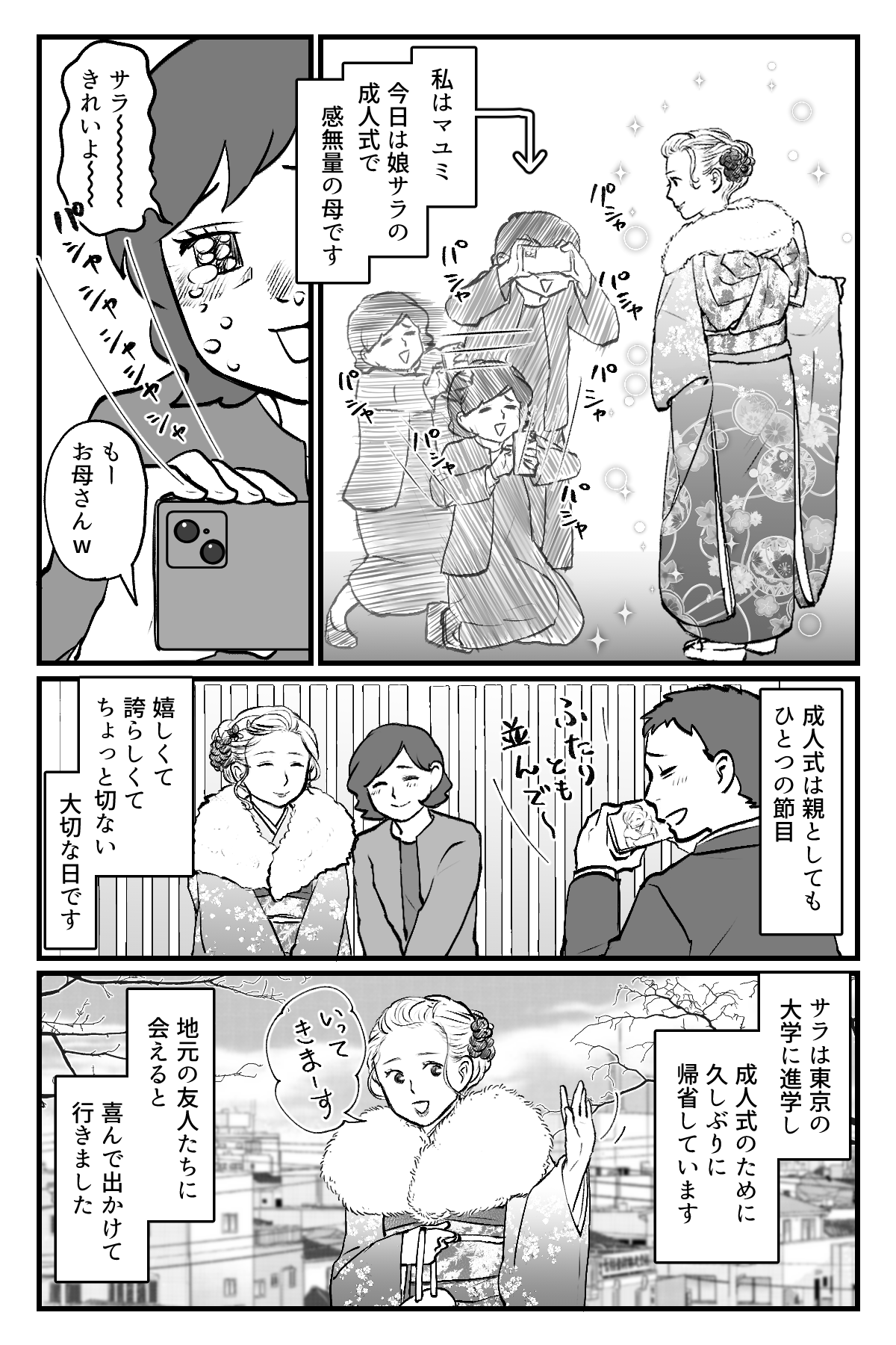 【修正版】1_1